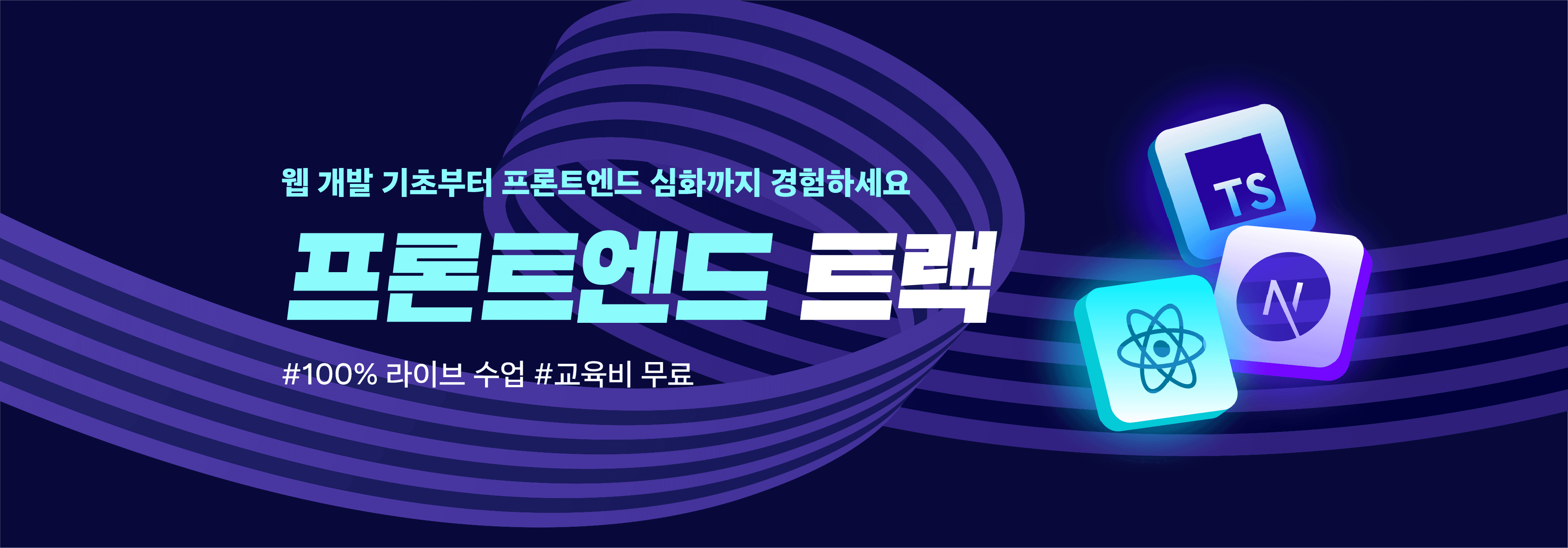 키비주얼 PC@2x