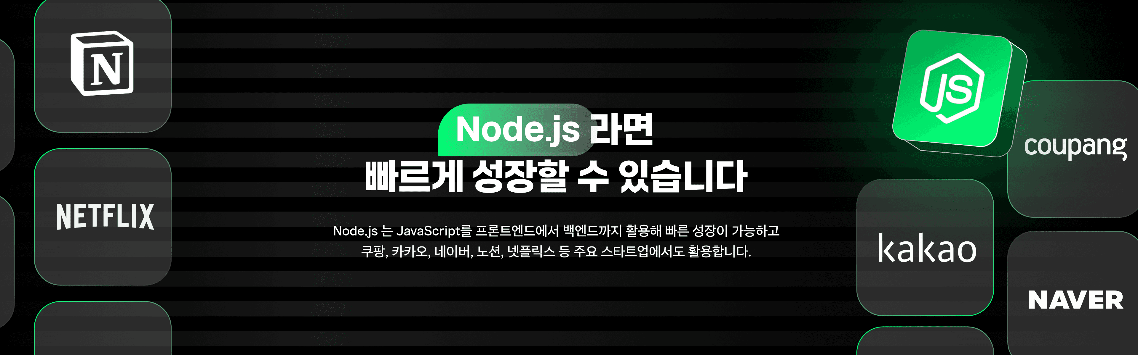 Node_PC