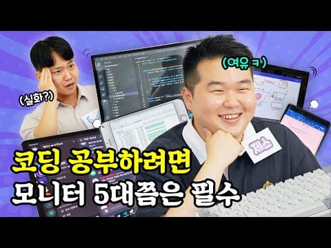 Ep.4 하루를 48시간처럼 살아내기편