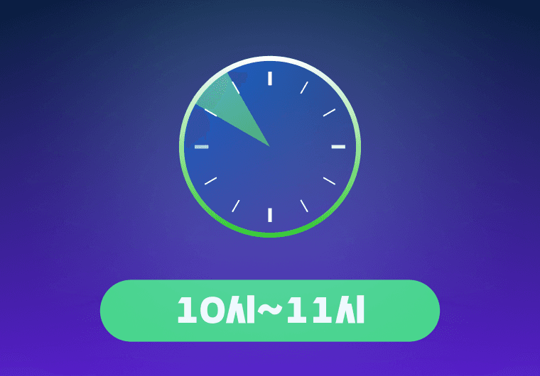 프로젝트 주간 | 오전 스크럼