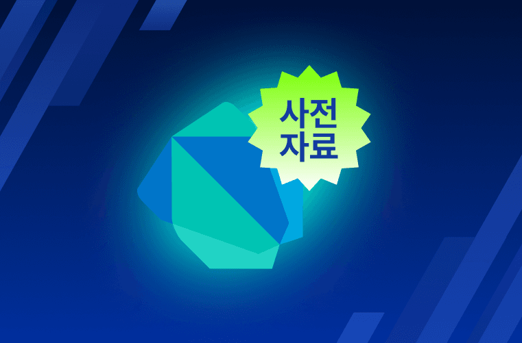 Flutter 언어 Dart 사전학습자료 제공