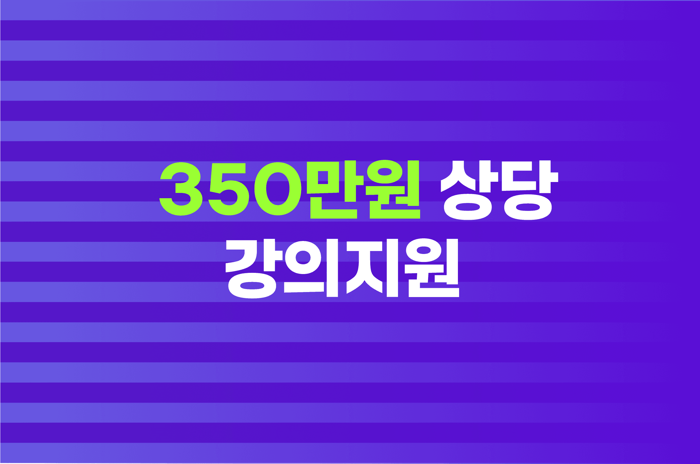 AWS, SQLD, ADsP 등 주요 자격증에 필요한 강의 영상을 제공합니다
