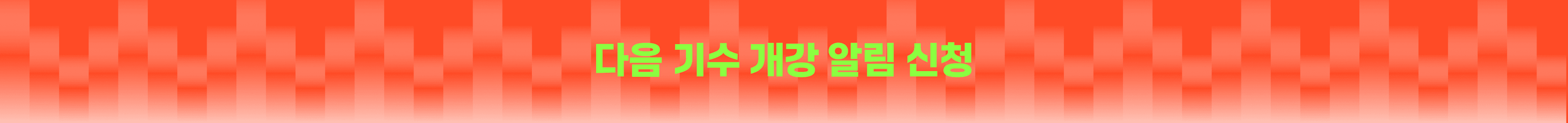 Frame 7068