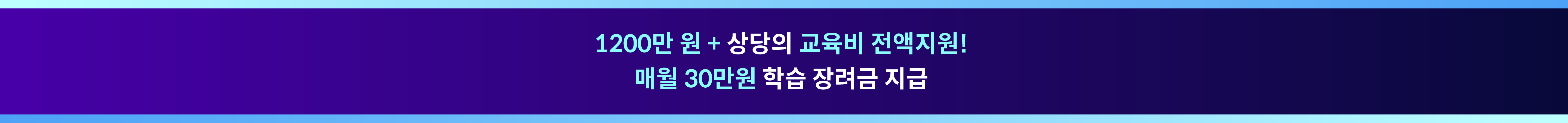교육비배너_QA_