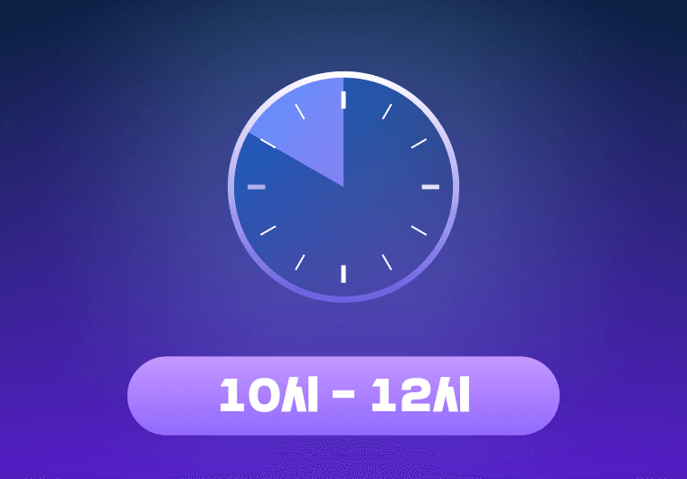 이론 주간 | 전날 복습 및 테스트