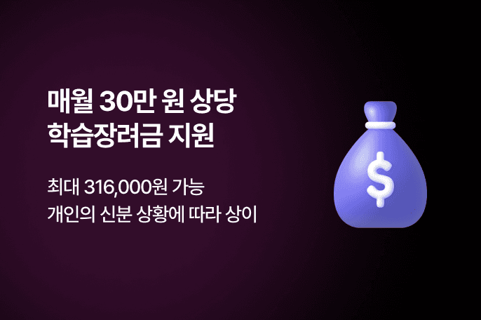 고성능 데이터 처리 환경 제공-3
