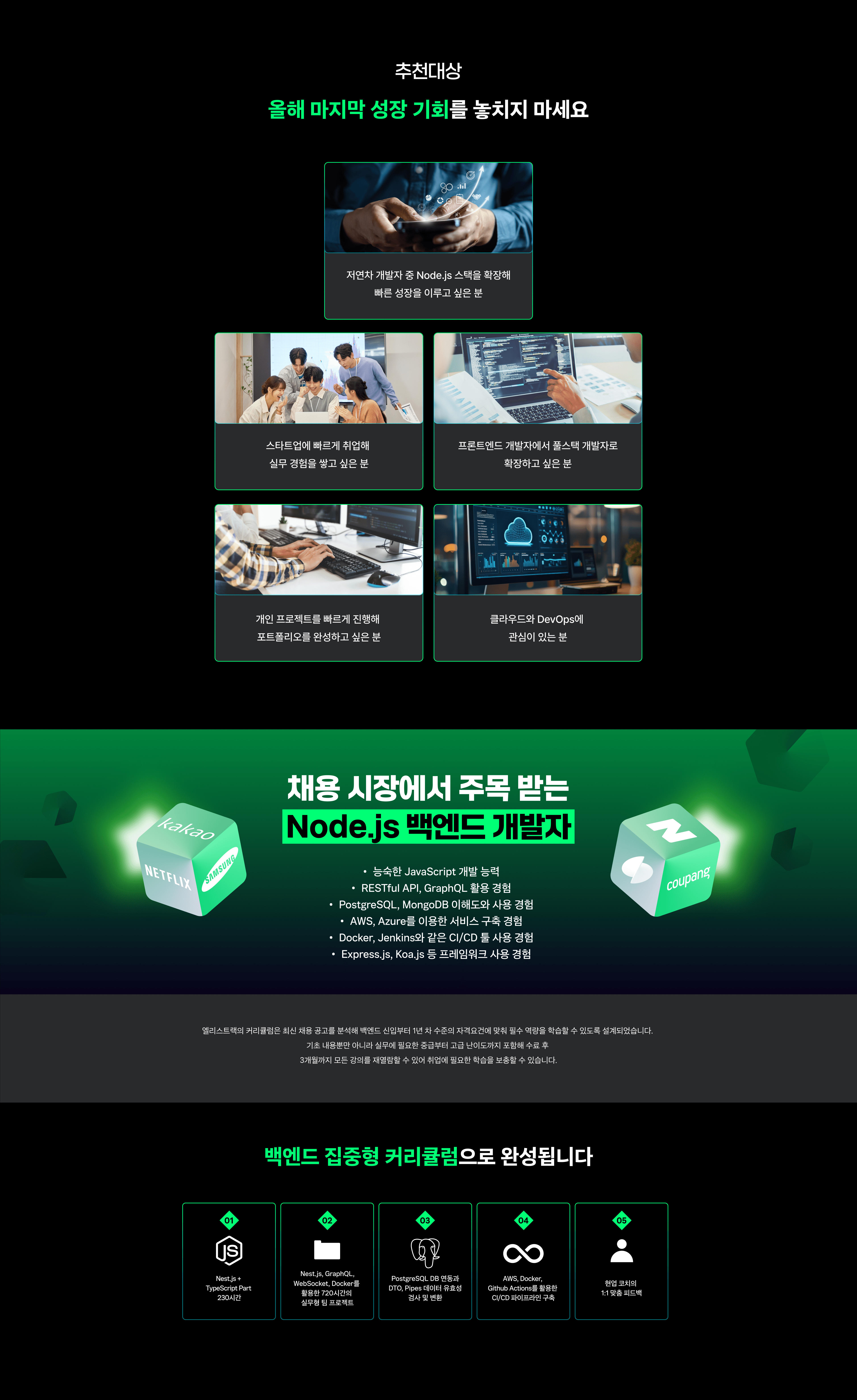 통배너