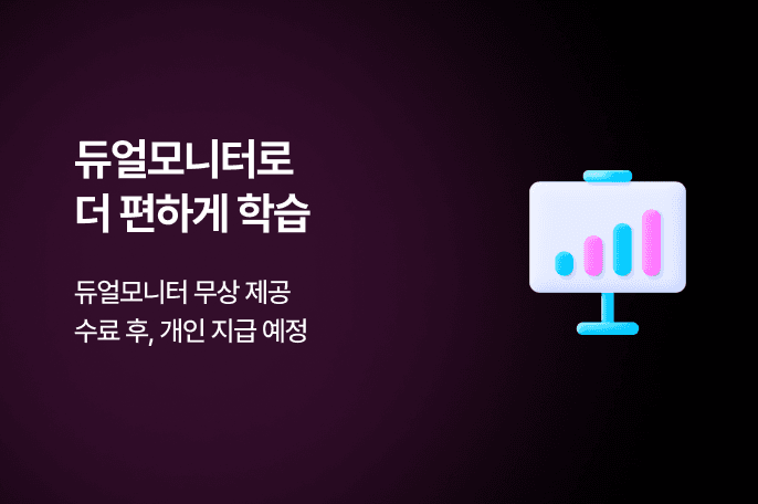고성능 데이터 처리 환경 제공-2