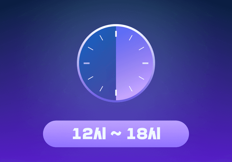 이론 주간 | 실시간 강의