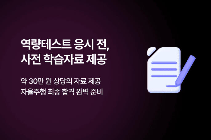 고성능 데이터 처리 환경 제공