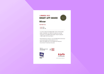 스마트앱 어워드 수상